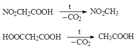 Декарбоксилирование 2 оксопентандиовая кислота. Декарбоксилирование натриевых солей карбоновых кислот. Декарбоксилирование солей карбоновых кислот. Декарбоксилирование карбоновых кислот по Кольбе. Сплавление карбоновых кислот с гидроксидом натрия