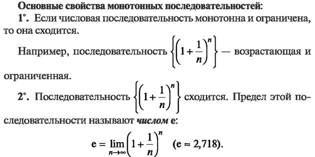 К каким схемам относятся eno схемы a немонотонные b квазимонотонные c монотонные