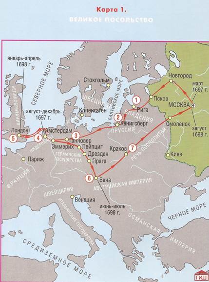 Великое посольство петра 1 карта