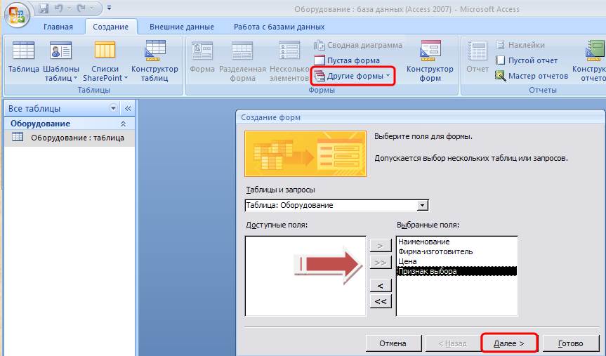 Keyboard Flashcards Quizlet