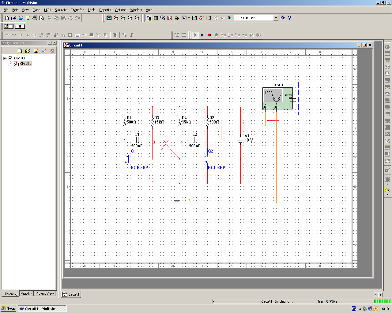 Программа собирать схему