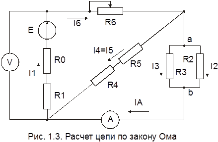 R 10 ом u 120 в амперметр и вольтметр идеальные. в электрической цепи рис 149 напряжение получаемое. эл цепи с параллельным соединением резисторов. общее сопротивление цепи. электрические цепи постоянного тока.