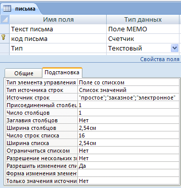 Excel раскрывающийся список в ячейке. Функция выпадающий список в excel. Подстановка значений из списка. Excel раскрывающийся список в ячейке. Excel список выбора в ячейке.