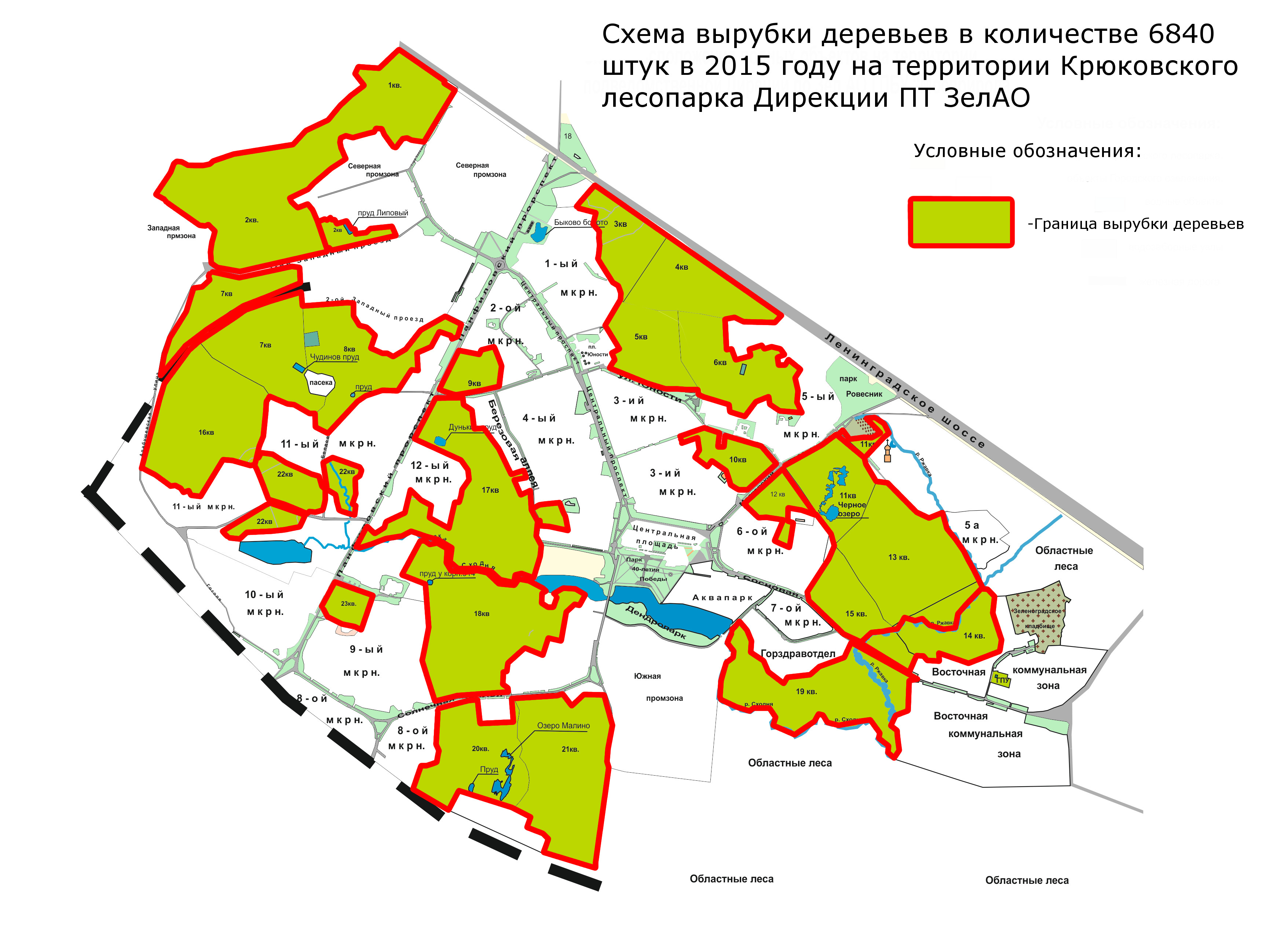 Схема зеленограда. Зеленоградский лесопарк Зеленоград. Карта схема Зеленограда. Районы Зеленограда. Микрорайоны Зеленограда схема.