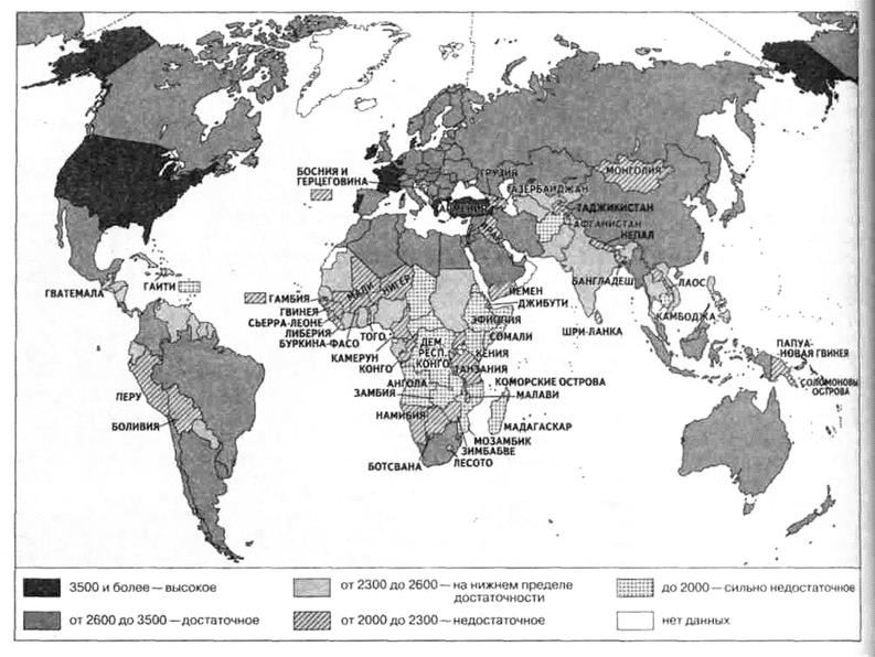Масштабы голода. Дефицит продовольствия в мире карта. Глобальная продовольственная проблема статистика.