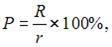 Внутренняя норма доходности (IRR): формула и пример расчета, для чего используется и что характеризует