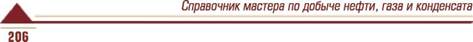 Уровень масла в редукторе станка качалки