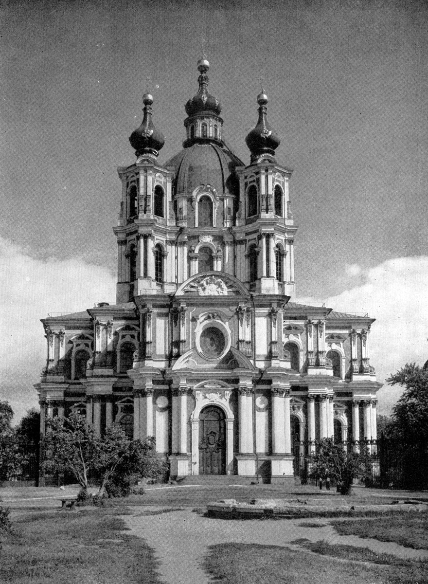 Здание построенное в 18 веке. Архитектура 18 века Россия Смольный монастырь. Смольный монастырь в 18 веке.
