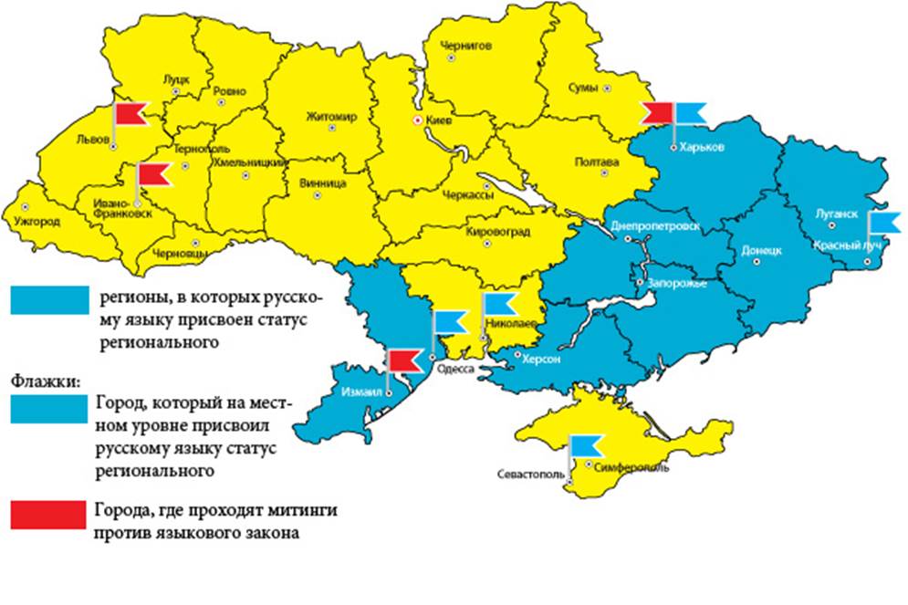 Список 2 украины. Карта Украины по областям до 2014 года. Карта Украины с областями и городами Украины. Украина по областям на карте Украины с городами. Карта Украины области Украины на карте.