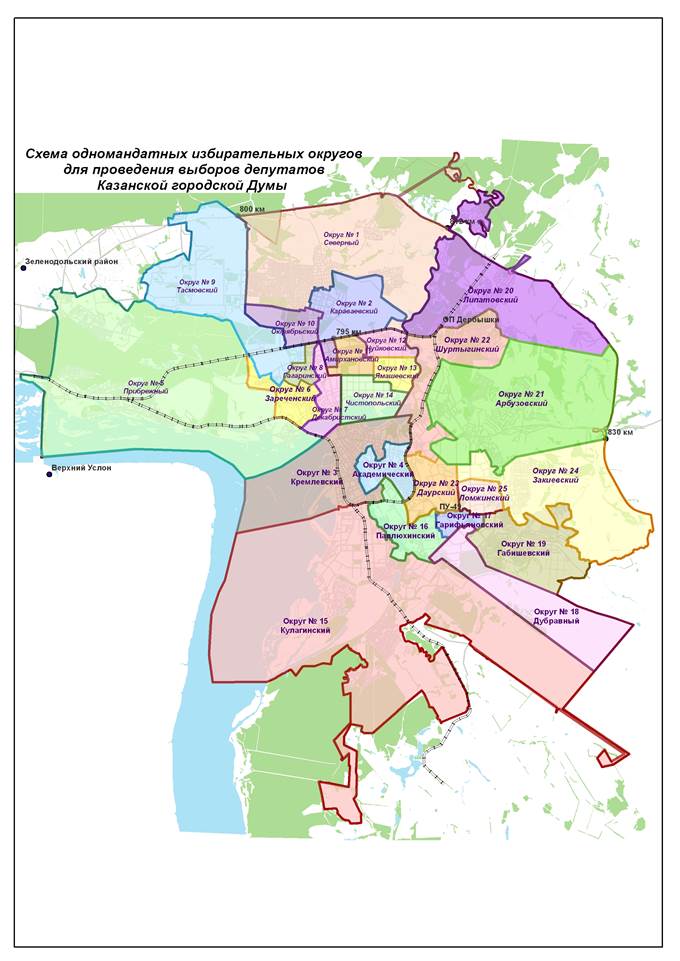 Карта казани с районами и поселками