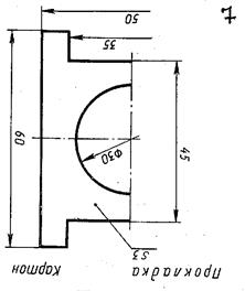 Графическая работа номер 2 чертеж плоской детали 8 класс