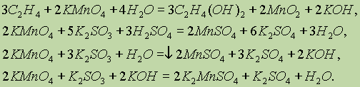 Оксид марганца 7 и вода реакция. K3 CR Oh 6 цвет. Оксид марганца 6. К2 cr2 07 +2 кон. Окислительные свойства марганца 7.