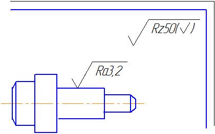Шероховатость ra 6 3 на чертеже