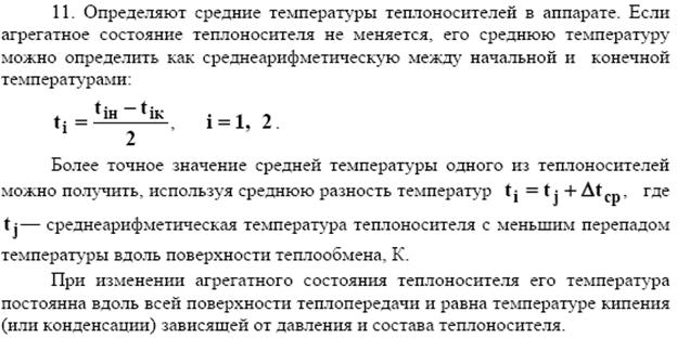 термопреобразователь сопротивления дтс3225-pт1000. датчик температуры трансформатора. в2. измерение температуры теплоносителя. Testo пирометр testo 810.
