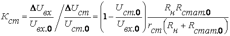 3 что такое температурный коэффициент напряжения. Смотреть фото 3 что такое температурный коэффициент напряжения. Смотреть картинку 3 что такое температурный коэффициент напряжения. Картинка про 3 что такое температурный коэффициент напряжения. Фото 3 что такое температурный коэффициент напряжения