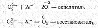 Помогите,пожалуйста,разобраться) допустим,вот структурная формула n2o5-какие степени окисления будут иметь оба атома азота?неужели каждый  1?и как можно посчитать степень окисления каждого атома одного элемента по структурной формуле? — Знания.site