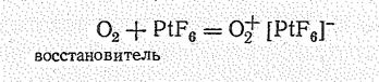 Помогите,пожалуйста,разобраться) допустим,вот структурная формула n2o5-какие степени окисления будут иметь оба атома азота?неужели каждый  1?и как можно посчитать степень окисления каждого атома одного элемента по структурной формуле? — Знания.site