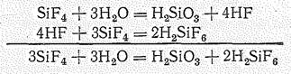 Si sio2 sif4. Гидролиз sif4. Sif4 схема. Sif4 HF уравнение. Sif4 h2o гидролиз.