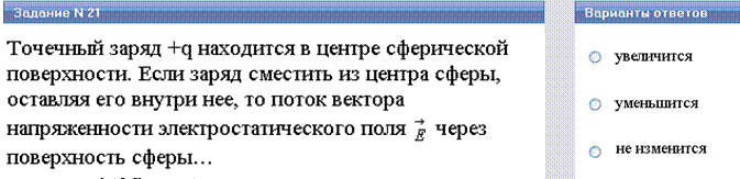 Он если и добавлен то. Он если и добавлен то