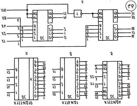 Выходы микросхемы. КМОП микросхемы серий к176,к561. Кр531тм2 схема. Дешифратор к561ид5 Уго. К155ив1 каскадирование.