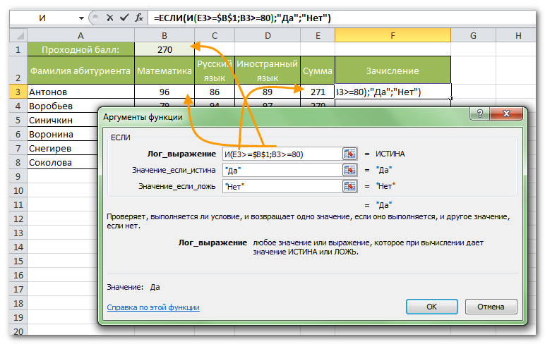 http://ok-t.ru/studopedianame/baza3/6007563411.files/image008.png