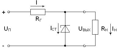 Составной стабилитрон схема