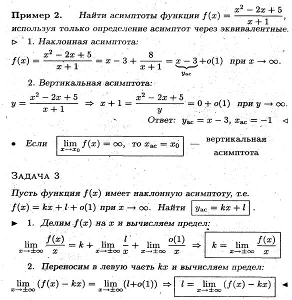 гдз по алгебре 9 класс макарычев 2008 16 издание
