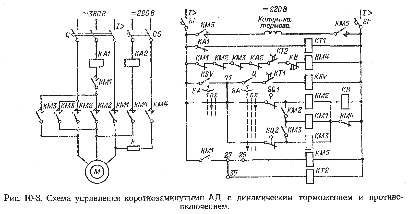 Ключ выбора режима управления. Принципиальная электрическая схема силовых цепей электропривода. Схема плавного пуска электродвигателя 380в 55квт. Схема электрическая принципиальная пуска асинхронного двигателя. Принципиальная электрическая схема управления электродвигателем.