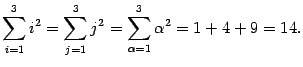 Математическая сигма. Знак суммы в математике Сигма. Формула суммы Сигма. Знак суммы в формуле. Сигма формула суммирование.