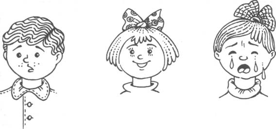 Картинки злюка резвушка плакса злюка