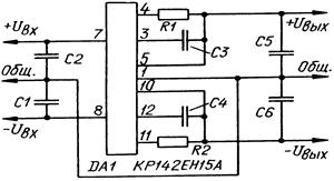 Кр142ен2б характеристики схема подключения