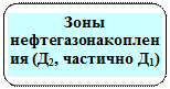 Что такое геологоразведочный цикл. Смотреть фото Что такое геологоразведочный цикл. Смотреть картинку Что такое геологоразведочный цикл. Картинка про Что такое геологоразведочный цикл. Фото Что такое геологоразведочный цикл