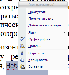 Где находится строка состояния что она отображает. Смотреть фото Где находится строка состояния что она отображает. Смотреть картинку Где находится строка состояния что она отображает. Картинка про Где находится строка состояния что она отображает. Фото Где находится строка состояния что она отображает