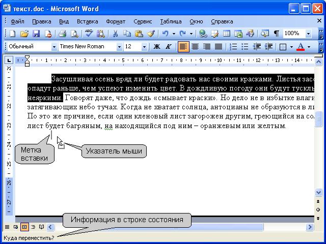 Найти фрагмент документа 1. Найти фрагмент документа 1. Поиск текста по отрывку. Найти фрагмент документа 1. Найти фрагмент документа 1.