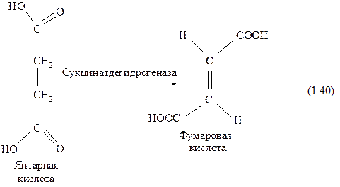 Превращение янтарной кислоты в фумаровую. Янтарная кислота в фумаровую кислоту. Фумаровая кислота янтарной кислоты сукцинат. Получение фумаровой кислоты из янтарной.
