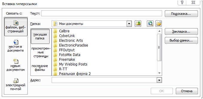 Андроид файлы. Мои документы где находится на компьютере. Андроид файлы. Папка мои файлы на самсунг. Мои файлы в телефоне.