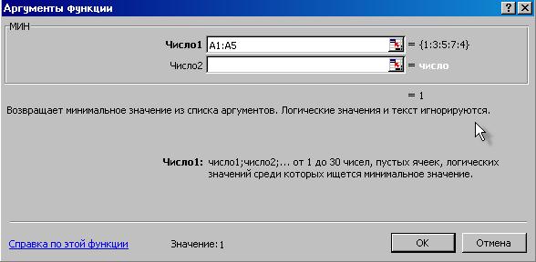 Аргументы по умолчанию в языке си это. Как вести сразу 2 аргументу в функцию input.