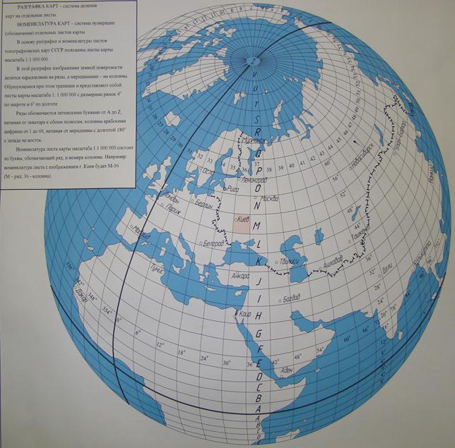 Карта земли топографическая