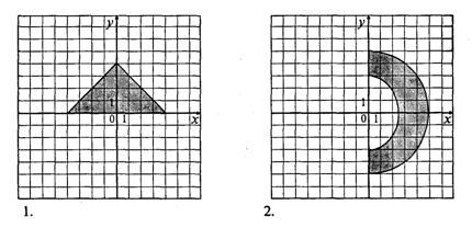 Задачи на определение принадлежности точки области информатика 10 класс 10 рисунок