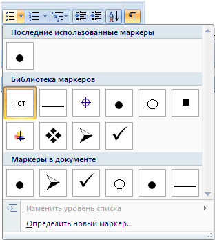 Css маркированный список с картинками