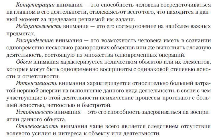 в чем особенности восприятия пространства времени и движения. Смотреть фото в чем особенности восприятия пространства времени и движения. Смотреть картинку в чем особенности восприятия пространства времени и движения. Картинка про в чем особенности восприятия пространства времени и движения. Фото в чем особенности восприятия пространства времени и движения