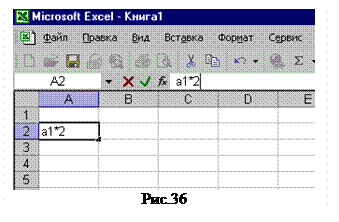 Рабочее поле excel. Рабочее поле эксель.