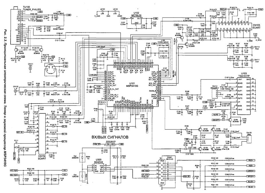Схема платы gb 3700 btfm main 01