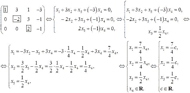 Формула ортогонализации грама Шмидта. Процесс ортогонализации грамма-Шмидта примеры. Процесс грама ― Шмидта. Метод ортогонализации грамма Шмидта.
